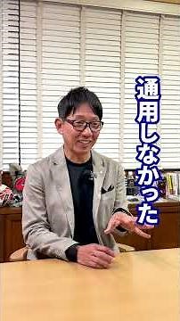 注意の仕方 / 毅然と伝える