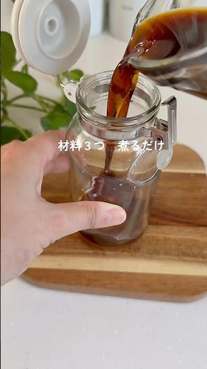 世界一簡単📝めんつゆレシピ