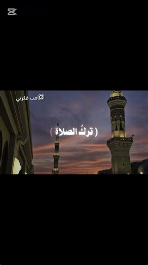 هل صحيح ✨✨🤏🏻🩵#بسكوتي #fyp #صلوا_على_النبي @Myan-e2r