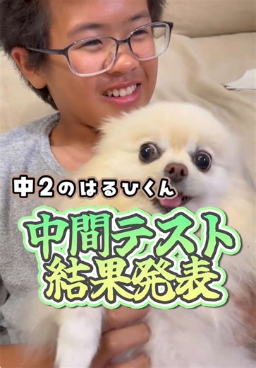 中間テストで目標400点達成の秘訣