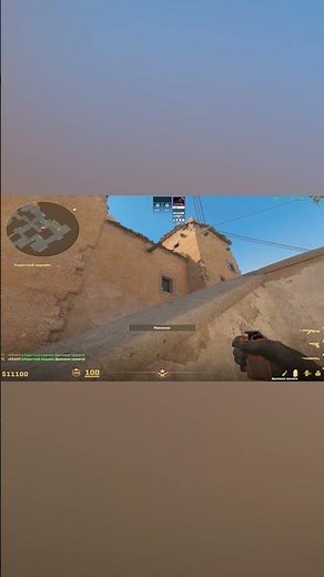 #shorts de_dust2 SHORT nades?! #cs2 #cs2dust2 #counterstrike2 #counterstrike #cs2faceit