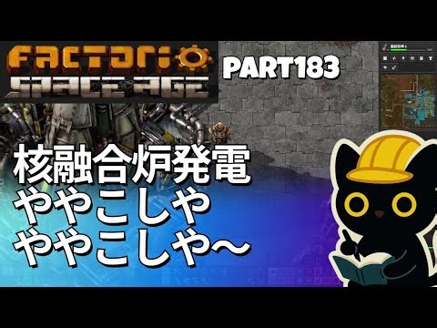 Confusing, confusing part 183 [Factorio Space Age] #factoriospaceage #factoryautomation #gameplay...