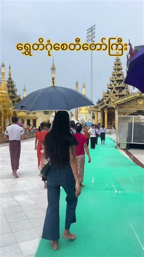 Shwedagon Pagoda, Yangon, Myanmar 🇲🇲 #myanmartravel #travel #travelvlog #photography #solotravel