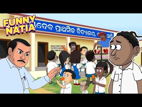 Natia Comedy | Funny Hindi Stories | School की Ice-Cream Party