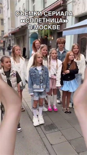 Съемки сериала «Сплетница» в Москве.