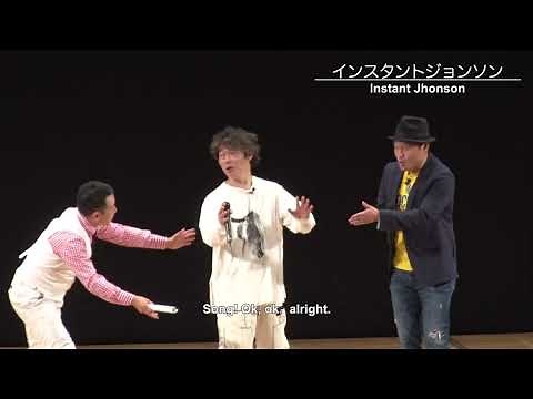 インスタントジョンソン ライブ映像