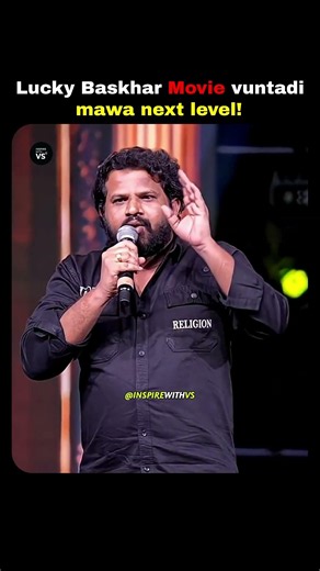 ఎందుకు లక్కీ బాస్కర్ సినిమాకి అంత హైప్ ఇస్తున్నారు? 🧠✨ #inspiration #luckybaskhar #mindset