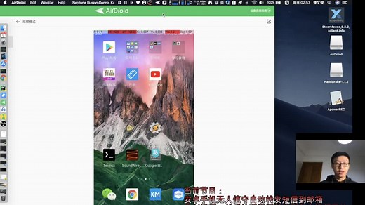 教你如何使用安卓Android自动转发短信到邮箱和微信，2个手机不用愁验证码了！