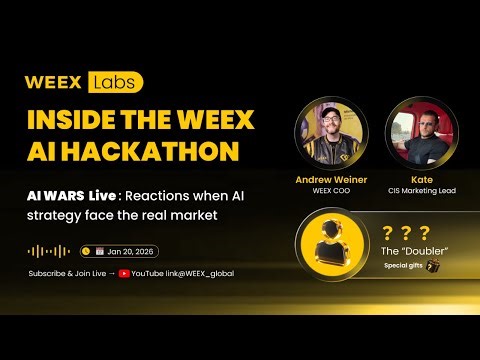 Inside the WEEX AI Hackathon｜AI vs Human Trading, Live AMA & Competition Insights