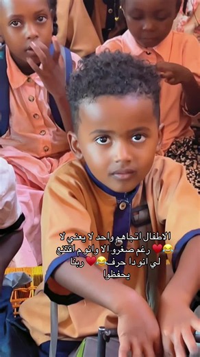 اطفالنا في حصة الانجليزي😂 ربنا يحفظهم يارب ويوفقهم🥰♥️♥️♥️♥️♥️♥️♥️ | english class