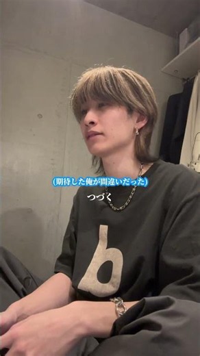 約束を守らない彼女に我慢できなくなって別れてしまうカップルのリアル【part2】