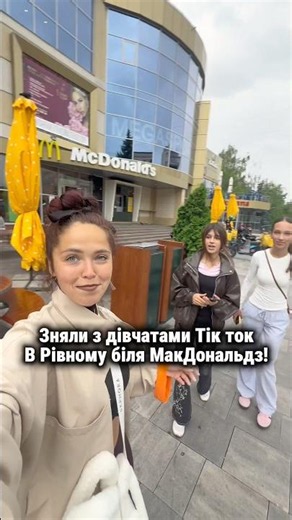 Made a TikTok with the girls!