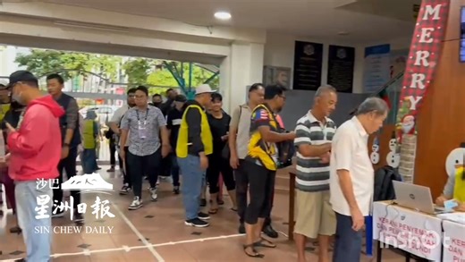 亚庇中华小学投票中心开始让选民进入。 | 沙巴星洲日報 Sabah Sin Chew Daily