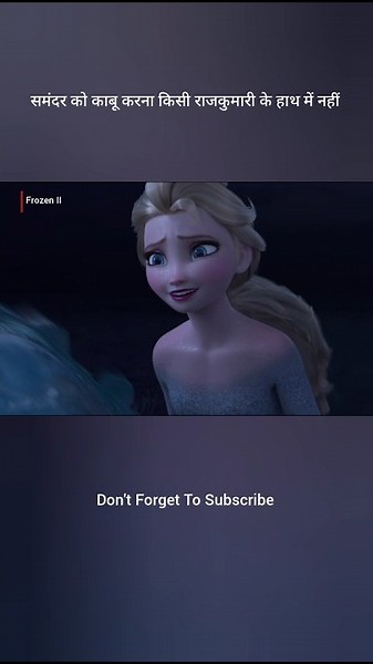 The ocean cannot be controlled Frozen 2 hindi shorts