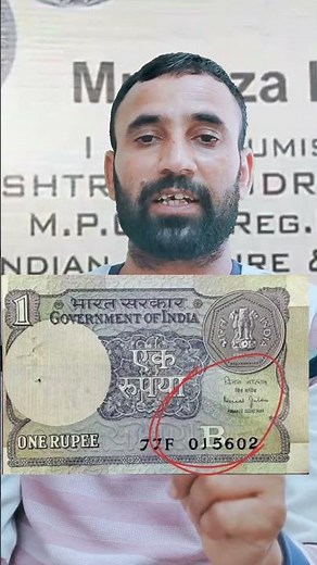Check the value of one rupee note #1rupeesnotevalue #puranenote #olfcurrency #indiancurrency #notes