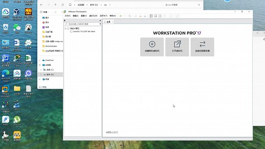 Linux Centos 7.9 下载 VM虚拟机安装 静态IP设置 镜像源更新（解决无法使用yum下载的问题）