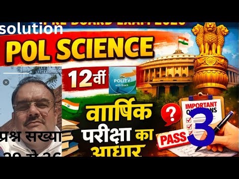 3 Pre Board exam Pol science 12th