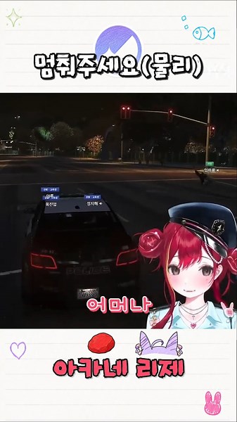 Please stop (literally) #AkaneLize #Stellive #TenkoShibuki #Bongnudo2