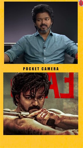 ''🎥 Free Advise ''❤️ #vijay #movie #cinema #jananayagan