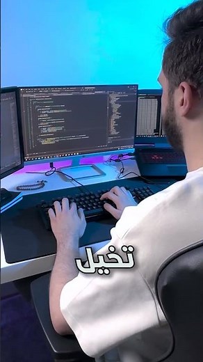 الكتابة السريعة على الكيبورد
