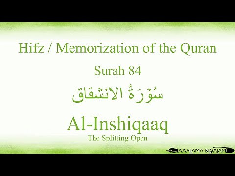 Hifz / Memorize Quran 84 Surah Al-Inshiqaq by Qaria Asma Huda with Arabic Text and Transliteration