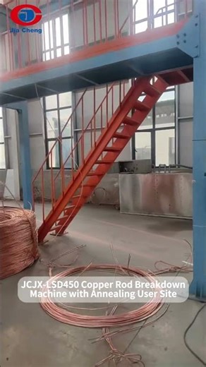 JCJX-LSD450/13 Type Copper Rod Breakdown Machine with Annealing User Site