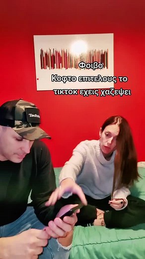 Enjoying Time Together on a Modern Couch