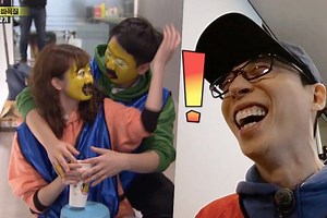 Watch: Jun So Min   Yang Se Chan Will Stop At Nothing To Win Try-Not-To-Laugh Challenge On "Running Man" | Soompi