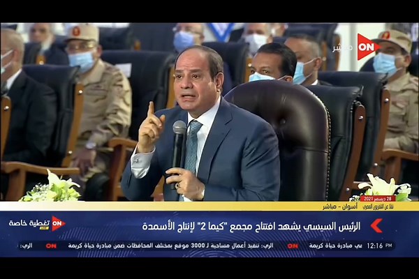 Mask Off Trend في مصر: تمثيل وعالم التحرير