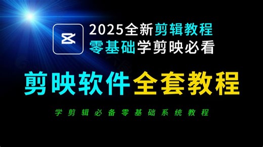 pycharm安装教程（pycharm软件2025全新版本免费下载安装教程）pycharm软件安装包，pycharm下载安装教程，pycharm社区版安装教程-pycharm安装--pycharm安装--哔哩哔哩视频