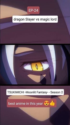 Dragon Slayer vs magic lord TSUKIMICHI -Moonlit Fantasy- - Season 2 #anime