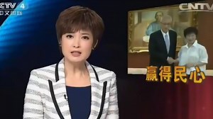 台湾时政最新综合消息