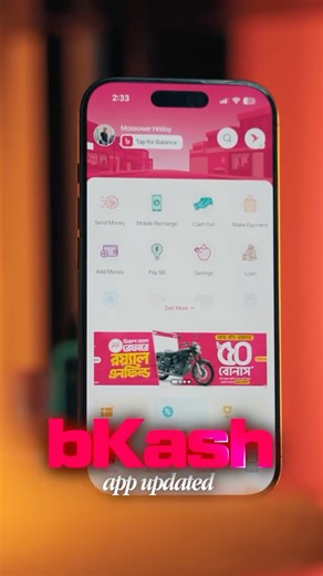 Droid Head on Instagram: "bKash update – faster, smoother, and better than ever! 🚀 #Bkash #bkashupdate"