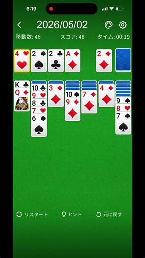 solitaire ソリティア 57 Seconds Challenge #20260502