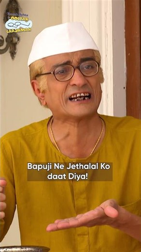 Bapuji ne jethalal ko daat diya!#shorts #relatable #memes #comedy #funny #funnyvideo