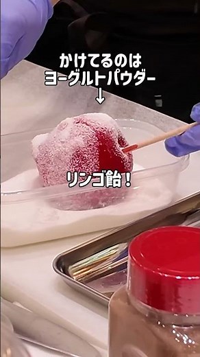 イオンモール四條畷に「デザート王国」がオープン #ねやつー #寝屋川 #寝屋川つーしん #イオンモール四條畷 #寝屋川グルメ