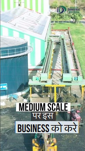 Bio CNG क्या है? कितना फ़ायदेमंद है Bio-CNG का Business