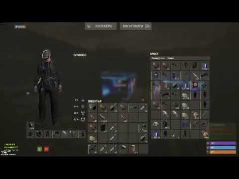 Rust Island Lifestyle