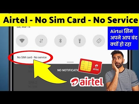 airtel no sim card problem // how to fix insert sim card problem airtel 2023