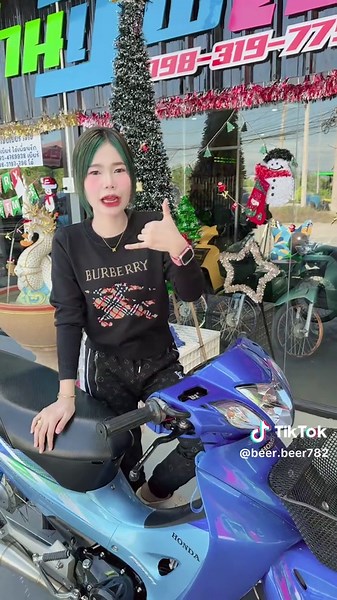 ขอบคุณที่เลือกเรา