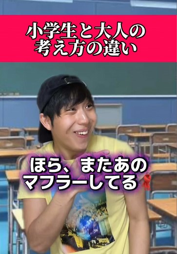 モンスター級に強い女子のあるある