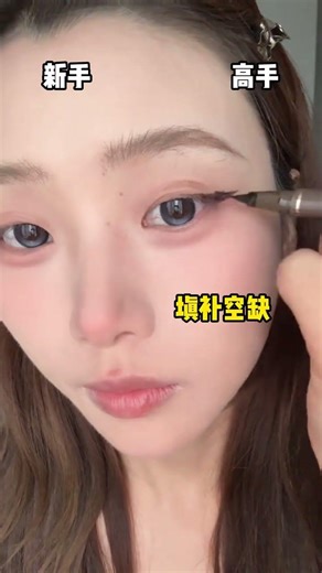 Novice vs. Expert Can t you draw eyeliner yet#Kitten eyeliner#Eyeliner tutorial#Enlarge yo