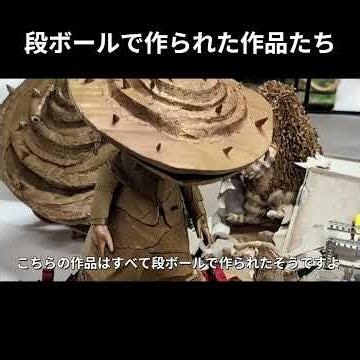 未完成チーム展示会2 #shorts #展示会 #未完成チーム展示会 #キンゴジ熱線発射バージョン #ガレージキット #ガンプラ #模型