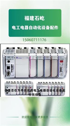 伺服系统精准，运动控制如臂使指！ #R911170255-GC #F7502AF7502AF7502A #140CRP93200C #IC695ACC400 #SSD-C02G-3500