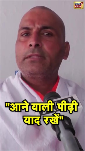 Pahalgam Terror Attack : Shubham Dwivedi| Manoj Dubey| "आने वाली पीढ़ी याद रखें" #pahalgamattack | News18 India