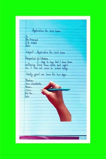 Sick Leave Application in English | Leave Application for School | Sick Leave Letter #shorts #short