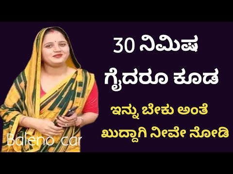 Maruti Baleno Zeta Review – Features, Mileage & Real Look 