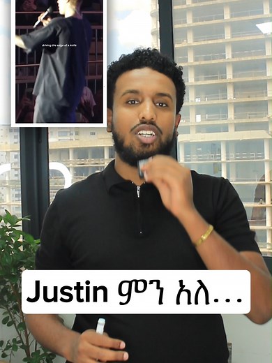 እንግሊዝኛ በዘፈን እንማር | Learn English . . #ethiopian_tik_tok🇪🇹🇪🇹🇪🇹🇪🇹 #eritreantiktok🇪🇷🇪🇷habesha #language #amhariclyrics . . . English Teacher, Language School in Addis Ababa, Language, English, Training, Language School in Ethiopia, Best Language School, English ትምህርት, ለጀማሪ, በአማርኛ, Learn English