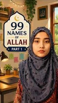 99 Names of Allah (Part 1) | Ar-Rahman & Ar-Raheem