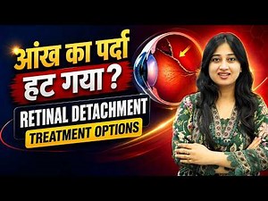 Retinal Detachment Surgery: Types, Recovery & Success Rate